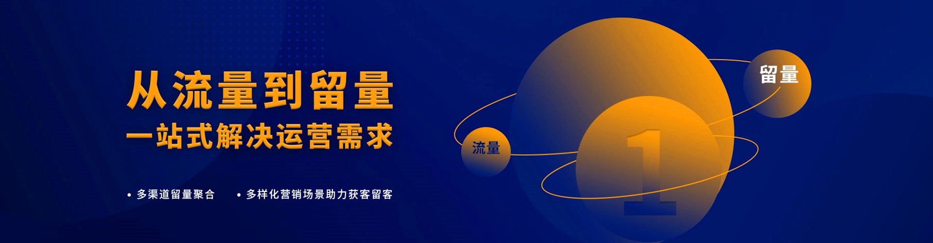 榆中信息流开户