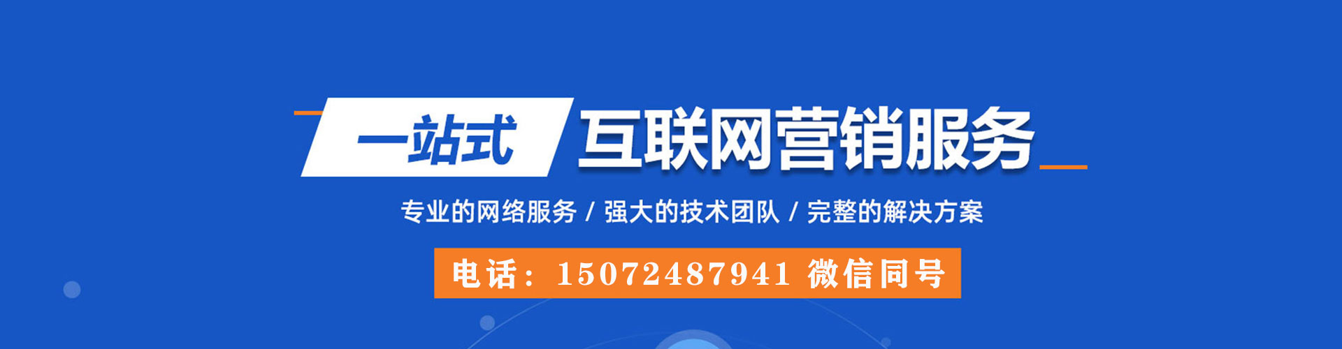 榆中sem投放